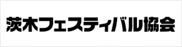 茨木フェスティバル実行委員会